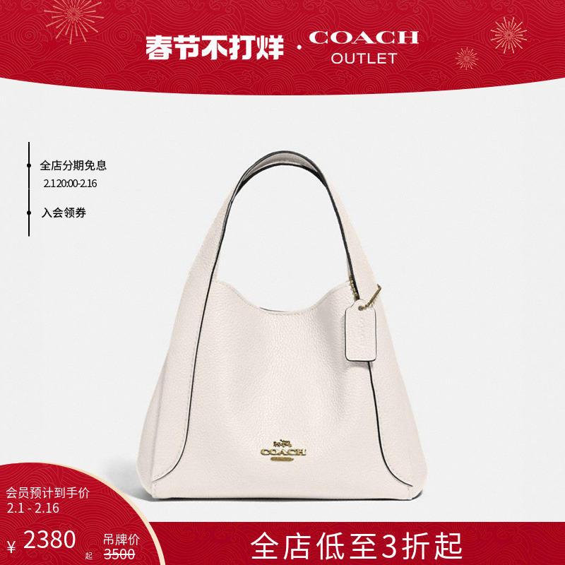 COACH/蔻驰奥莱女士HADLEY21号半月手提腋下包菜篮子