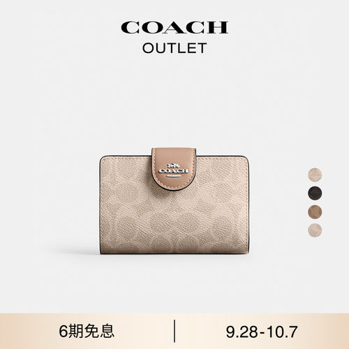 COACH/蔻驰奥莱女士老花中号角拉链钱包证件包卡包零钱包便携