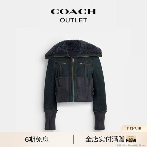 COACH/蔻驰奥莱女士AVIATOR羊毛皮夹克