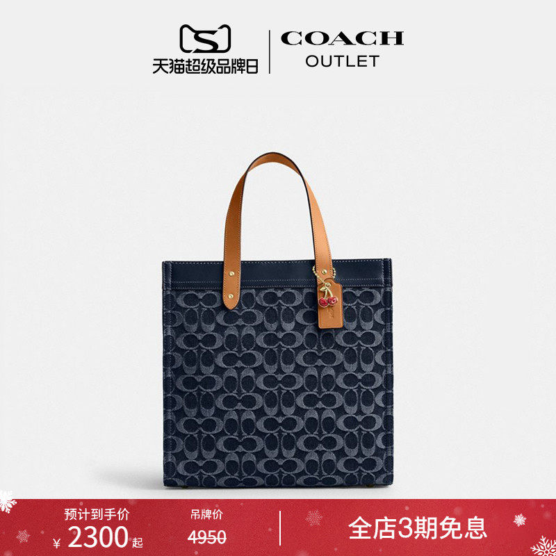[圣诞礼物]COACH/蔻驰奥莱女士经典标志丹宁布FIELD 30号托特包