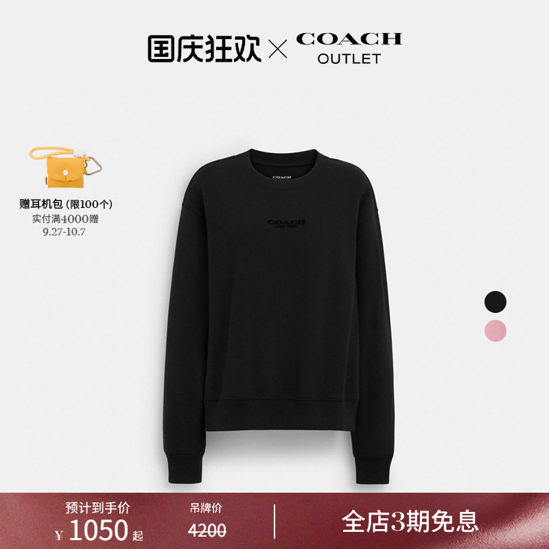 COACH/蔻驰奥莱女士圆领卫衣