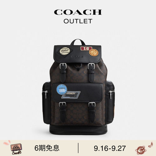 COACH/蔻驰奥莱男士老花SPRINT双肩包背包旅行外出大容量