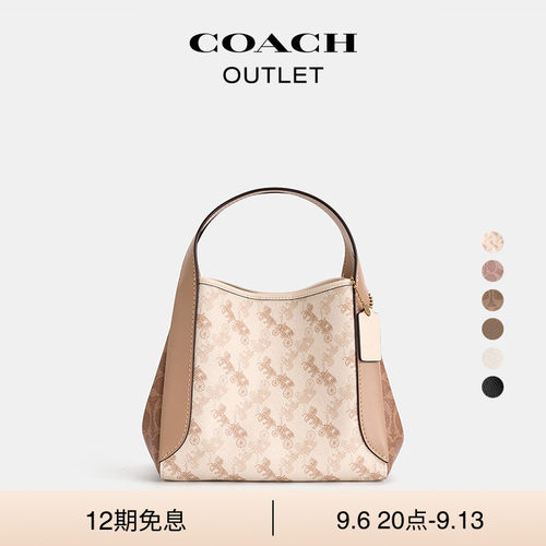 COACH/蔻驰HADLEY21号半月包