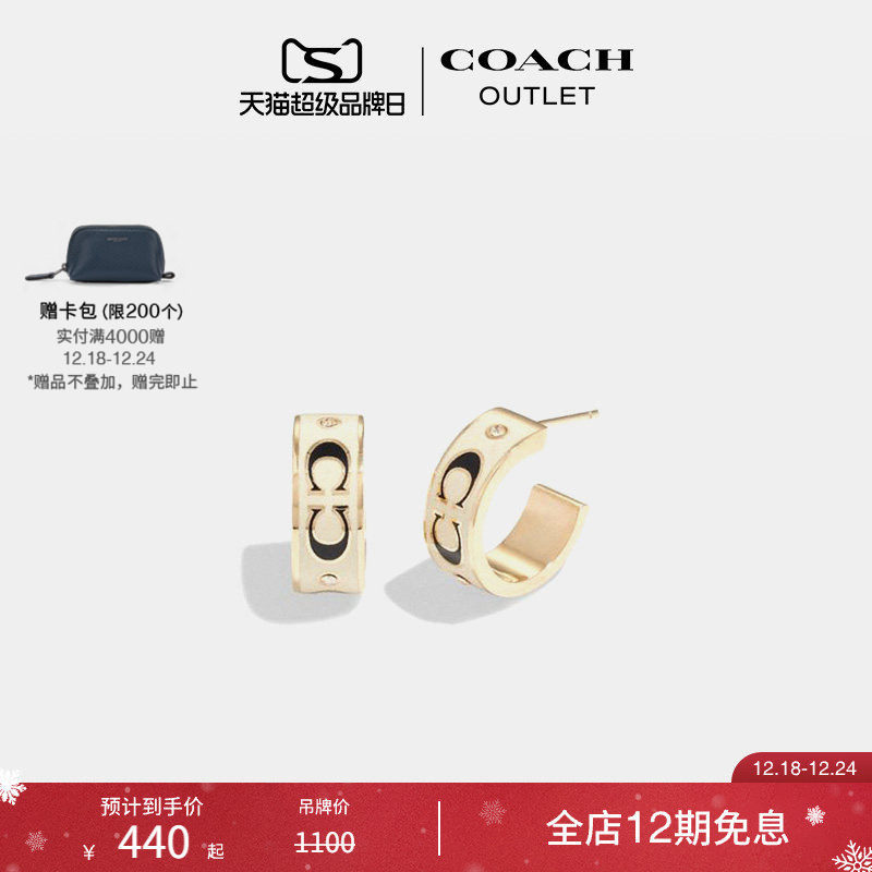 COACH/ޢ�۰���Ůʿ�����־���ſ۶����� 440Ԫ