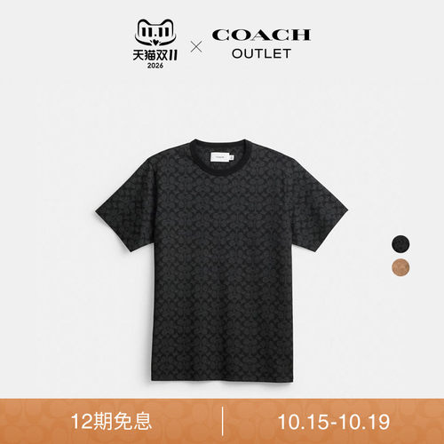 COACH/蔻驰奥莱男士棉质老花经典圆领短袖T恤休闲舒适简约上衣