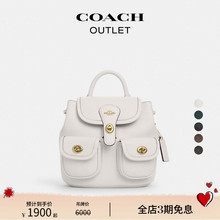 【新品】COACH/蔻驰奥莱女士牛皮革HADLEY双肩包背包日常通勤