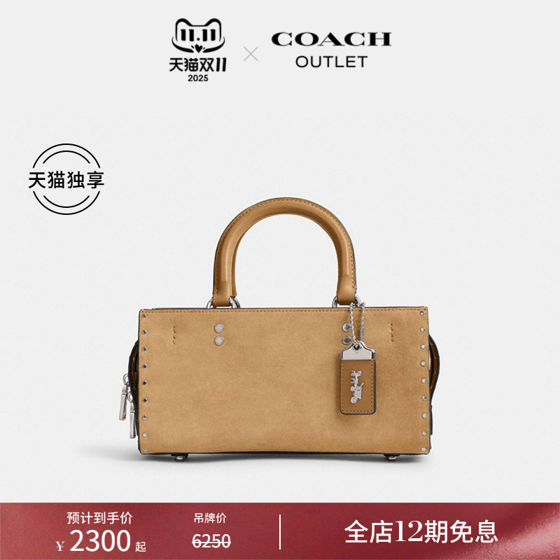 【天猫独享】COACH/蔻驰奥莱女士铆钉ROGUE 26号手袋手提包斜挎包