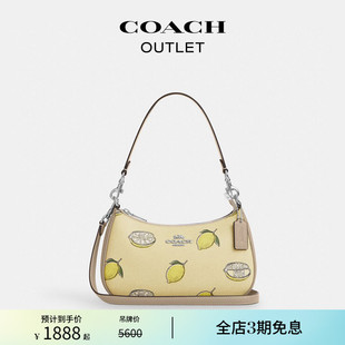蔻驰奥莱女士柠檬印花TERI腋下单肩包斜挎包休闲 COACH