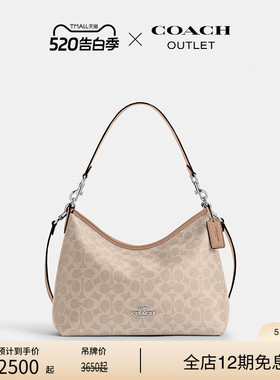 【礼物】【新品】COACH/蔻驰奥莱女士老花LAUREL单肩包斜挎包通勤