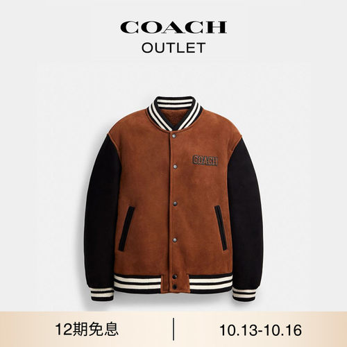 COACH/蔻驰奥莱男士羊毛皮VARSITY夹克外套棒球服美式潮流