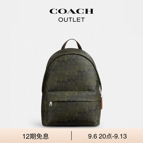 【新款】COACH/蔻驰奥莱男士老花迷彩印花TAYLOR双肩包背包大容量