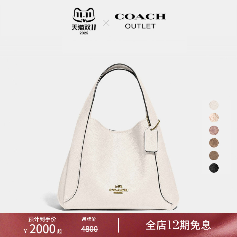 COACH/蔻驰HADLEY21号半月包