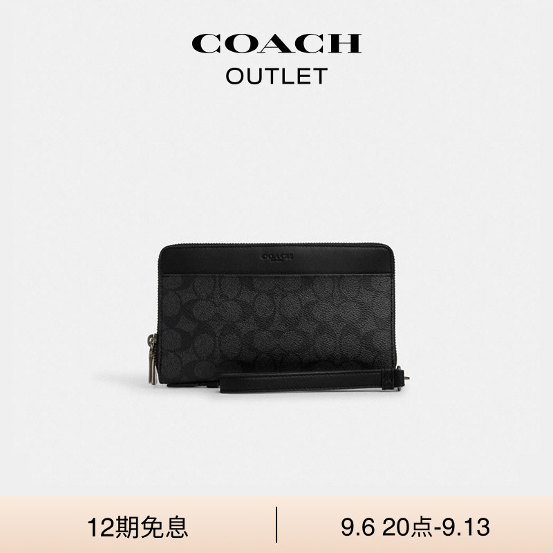COACH/蔻驰奥莱男士黑色双拉链旅行钱包卡包腕带手拿包