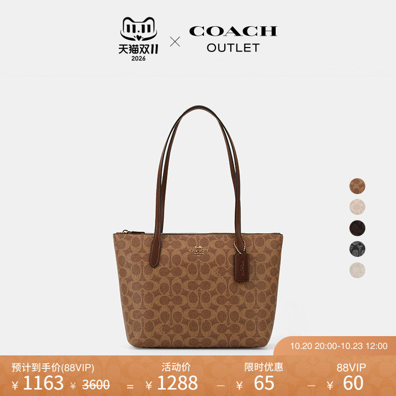 COACH/蔻驰奥莱女士经典标志老花FIONA 24号托特包单肩包休闲通勤