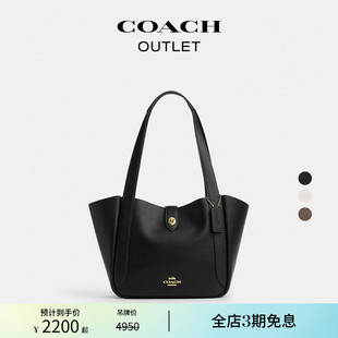 蔻驰奥莱女士HADLEY旋锁托特包 COACH