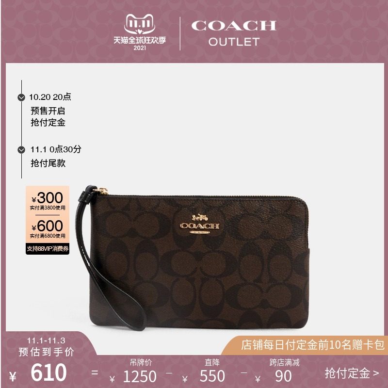 【抢付定金】COACH/蔻驰奥莱女包经典标志大号角拉链腕包