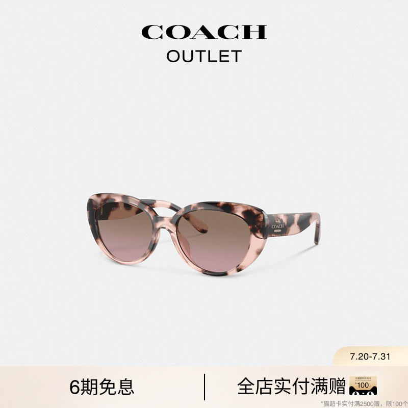 COACH/蔻驰奥莱女士猫眼框太阳眼镜墨镜