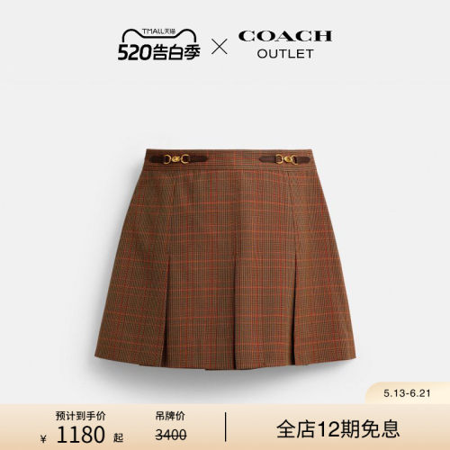 COACH/蔻驰奥莱女士立体C字饰件格纹百褶裙气质高级短裙
