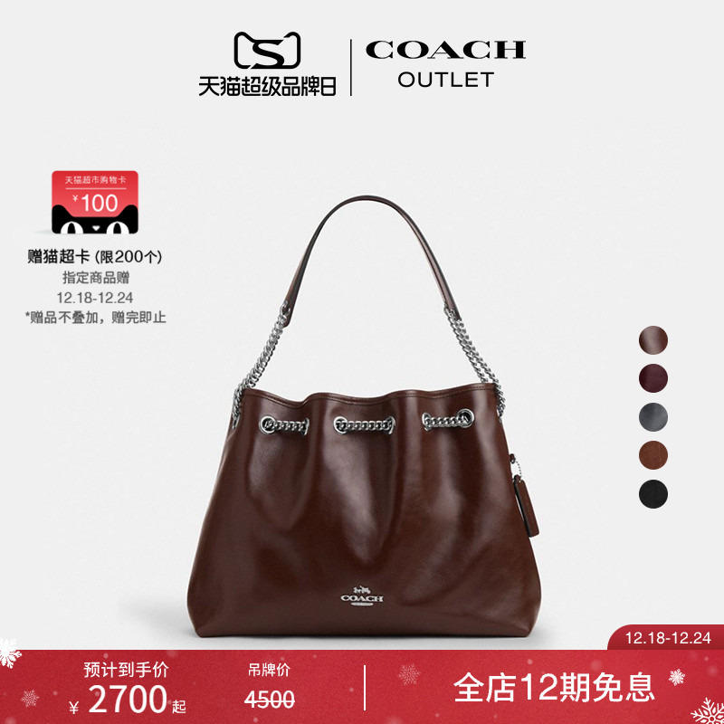 [圣诞礼物][新品]COACH/蔻驰奥莱女士EVELYN 34号流浪包托特包