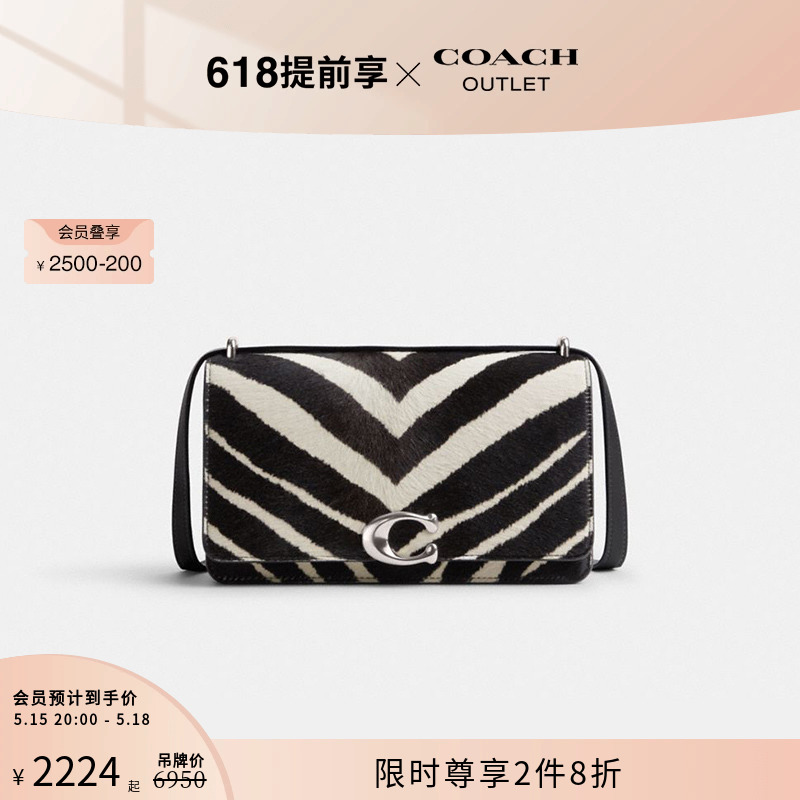 [520礼物]COACH/蔻驰奥莱女士斑马纹印花BANDIT单肩包斜挎包 箱包皮具/热销女包/男包 通用款女包 原图主图