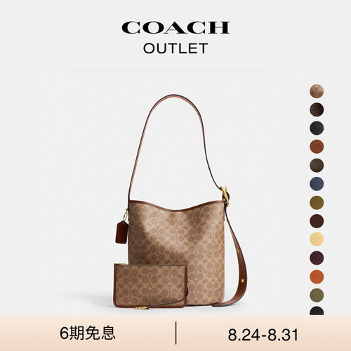 COACH/蔻驰奥莱女士BLEECKER 28号水桶包单肩包斜挎包子母包