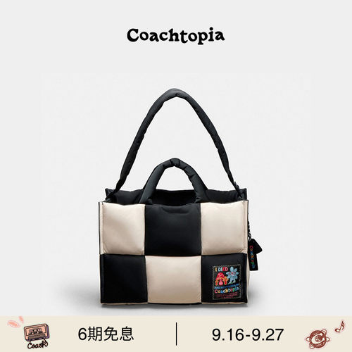 Coachtopia/蔻驰之城棋盘格绗缝Coachtopia Loop托特包