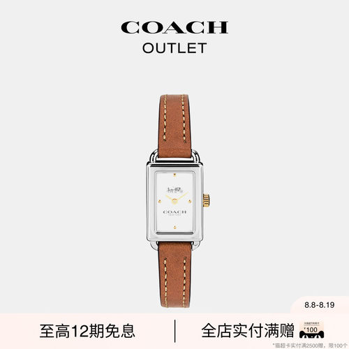 COACH/蔻驰奥莱LIZ腕表