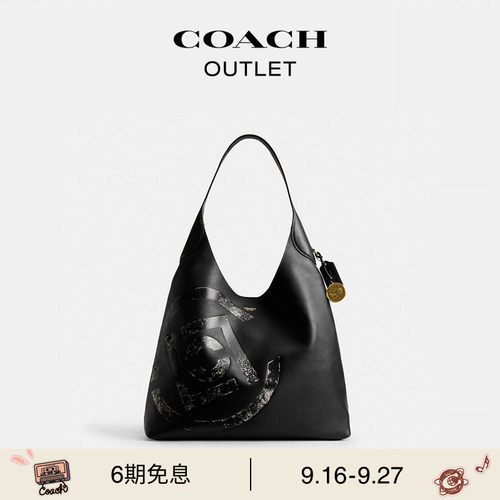 COACH CLOT/蔻驰奥莱女士BROOKLYN 39号单肩包手提包hobo包