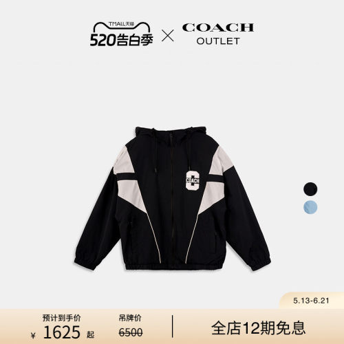 COACH/蔻驰奥莱男士户外宽松休闲夹克外套黑色白色拼色潮流高级