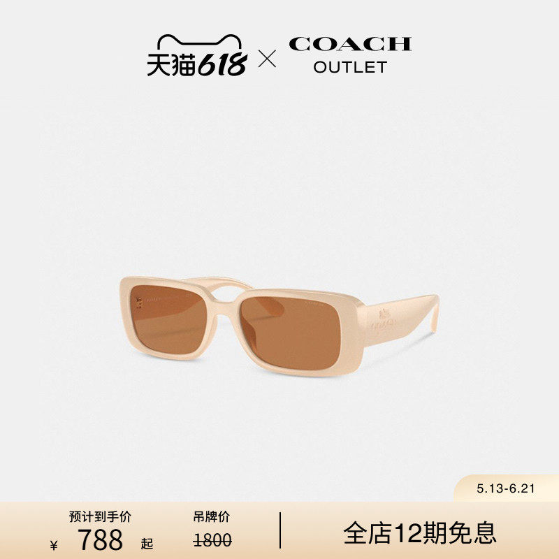 COACH/蔻驰奥莱女士窄矩形框太阳眼镜