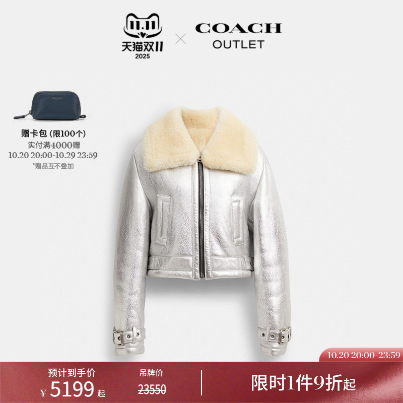 COACH/蔻驰奥莱女士金属光泽皮革紧身飞行员夹克