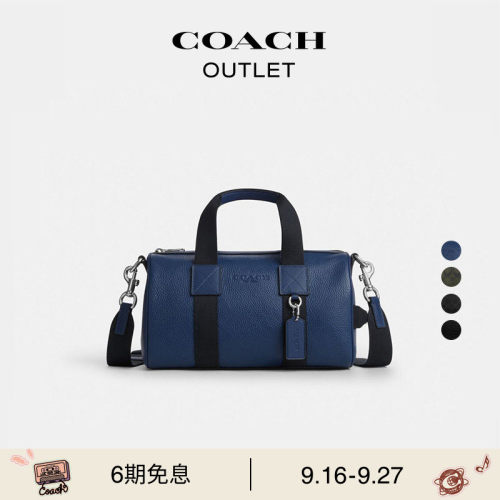 【新款】COACH/蔻驰奥莱男士黑色EXPLORER 28号手提行李包斜挎包
