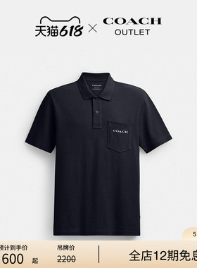 COACH/蔻驰奥莱男士棉质口袋POLO衫商务T恤短袖黑色