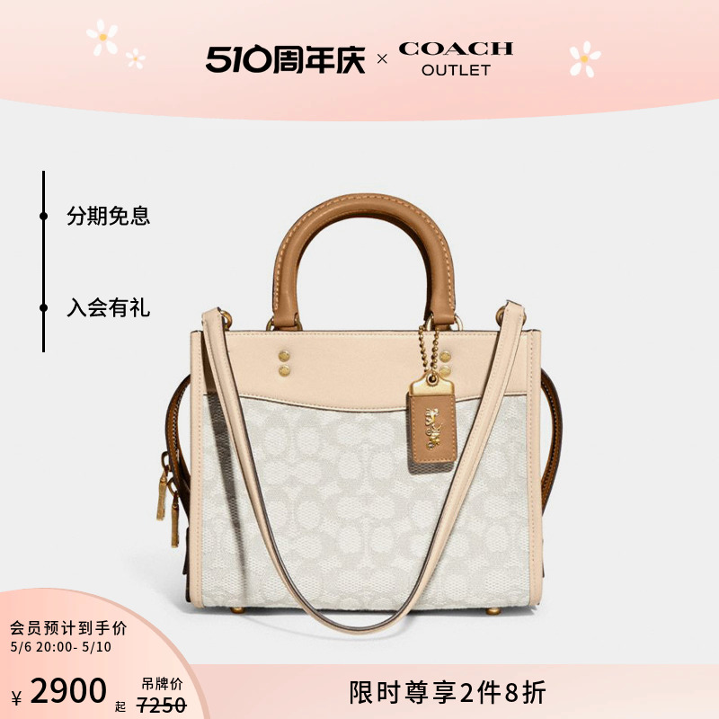 COACH/蔻驰奥莱女士经典标志提花织物ROGUE 25号手袋 箱包皮具/热销女包/男包 通用款女包 原图主图