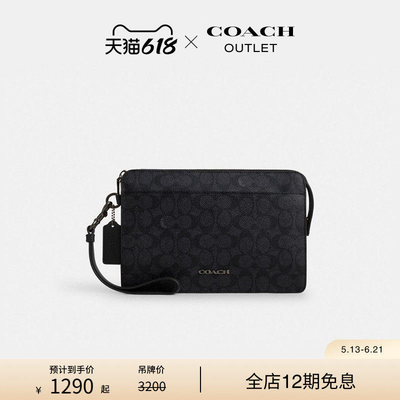 COACH/蔻驰奥莱男士经典标志老花拉链长款手拿包钱包黑色