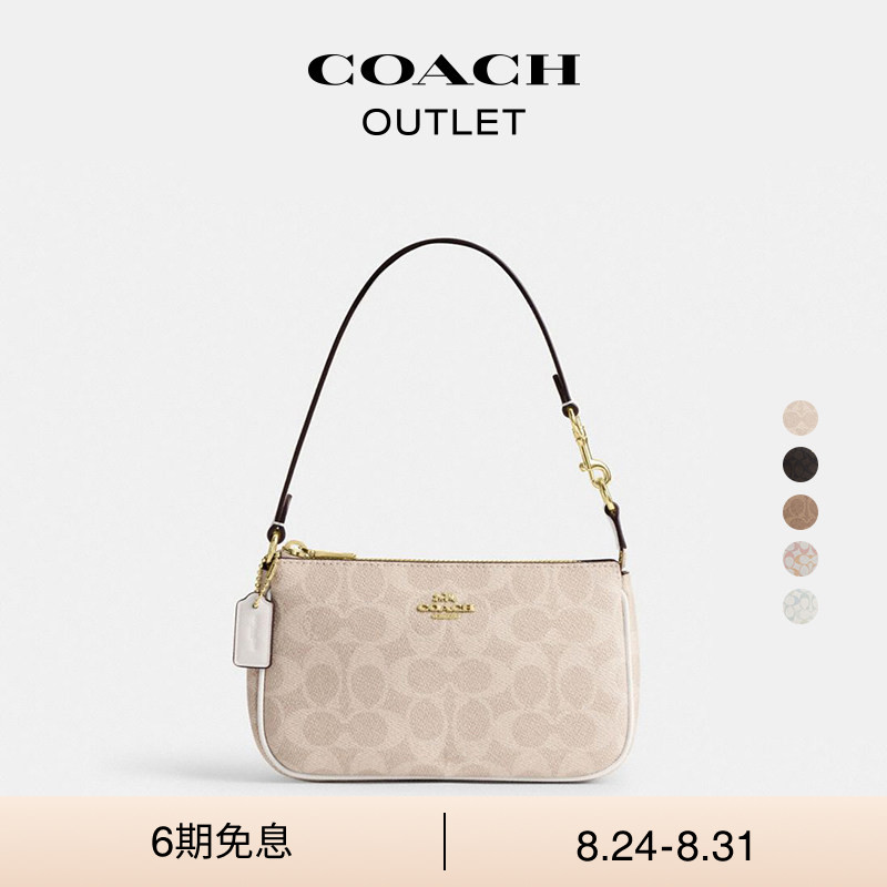 蔻驰19号腋下包 958元 - 86线报