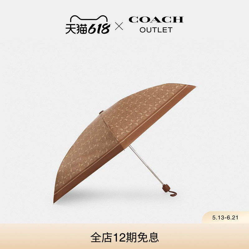 COACH/蔻驰奥莱女士棕黄色老花印花迷你伞防晒伞