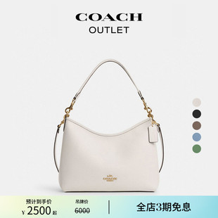 COACH 蔻馳奧萊女士LAUREL流浪包單肩腋下包斜挎包真皮