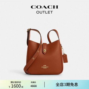 蔻驰奥莱女士HADLEY迷你斜挎包 COACH