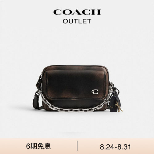 COACH/蔻驰奥莱男士复古挚爱皮革CHARTER 24号翻盖斜挎包