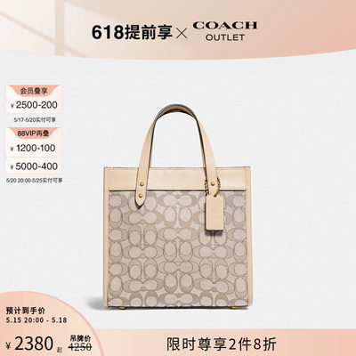 COACH/蔻驰奥莱托特包