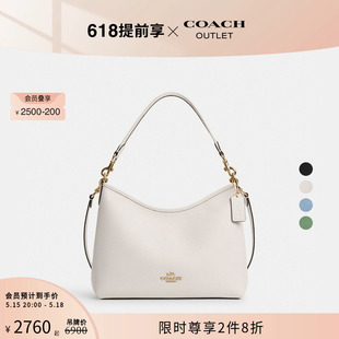 蔻驰奥莱女士LAUREL流浪包单肩腋下包斜挎包真皮 COACH 新品