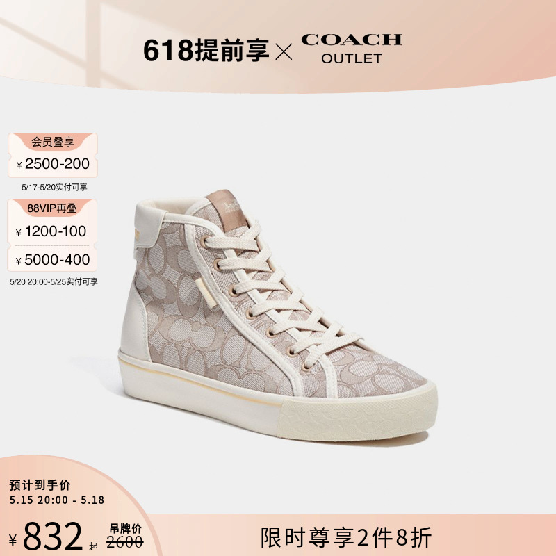 [520礼物]COACH/蔻驰奥莱女士CITYSOLE高帮厚底运动鞋