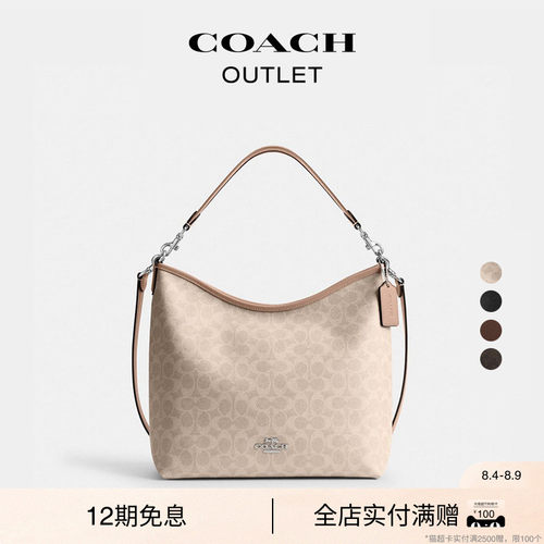 【礼物】COACH/蔻驰奥莱女士老花LAUREL36号单肩包斜挎包大容量