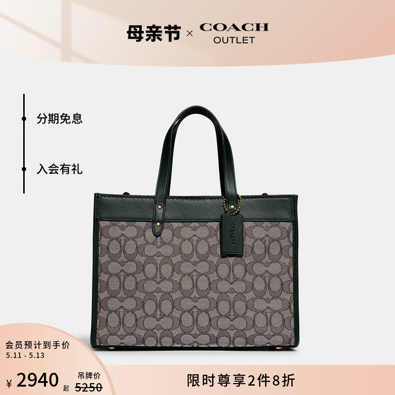 COACH/蔻驰奥莱女士经典标志FIELD tote 30号托特包 箱包皮具/热销女包/男包 通用款女包 原图主图