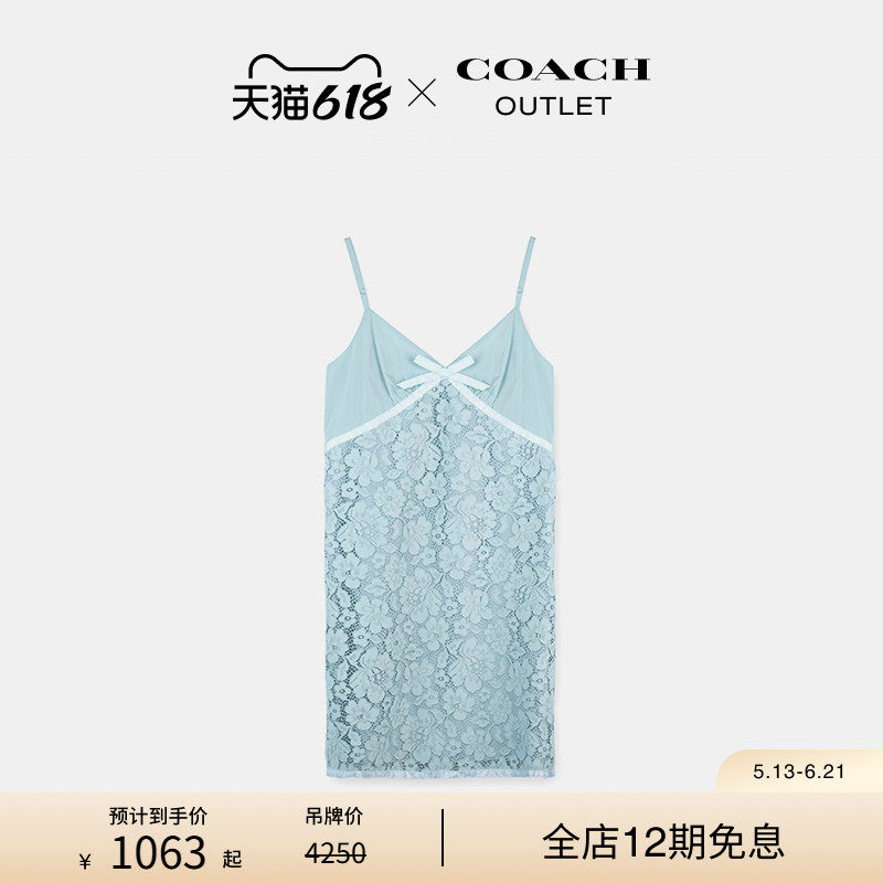 COACH/蔻驰奥莱女士蕾丝含桑蚕丝吊带连衣裙花朵高级感蓝色内搭