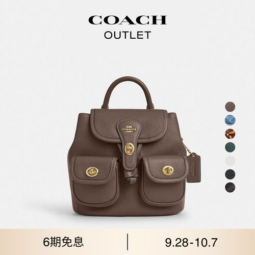 COACH/蔻驰奥莱女士老花HADLEY 双肩包背包复古休闲通勤