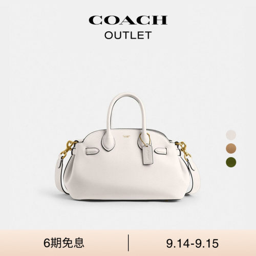 COACH/蔻驰奥莱女士EMPIRE CARRYALL 26号手袋
