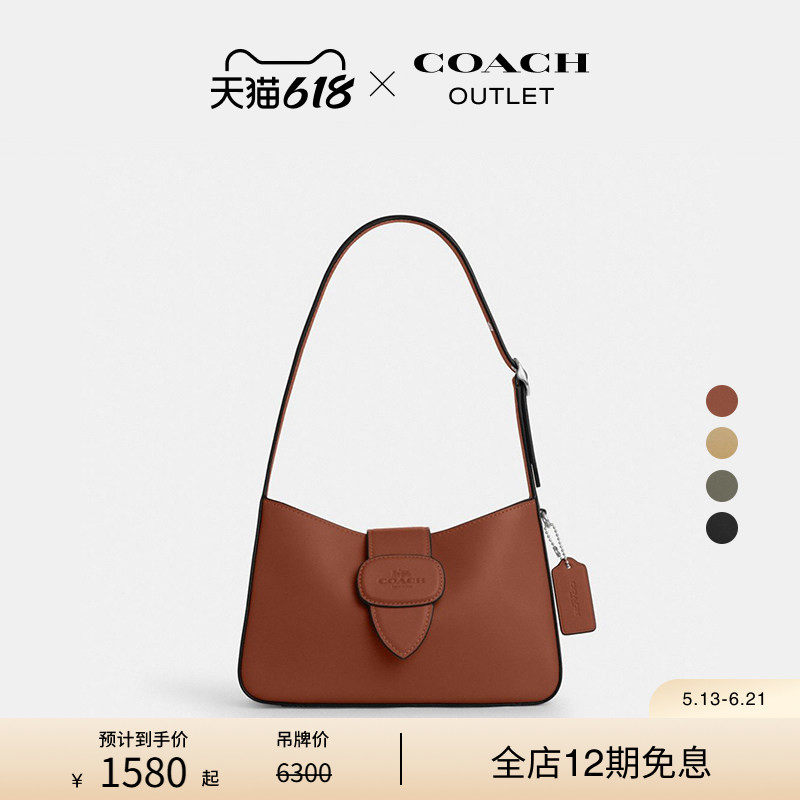 COACH/蔻驰奥莱女士牛皮革ELIZA手提包单肩包腋下包复古通勤