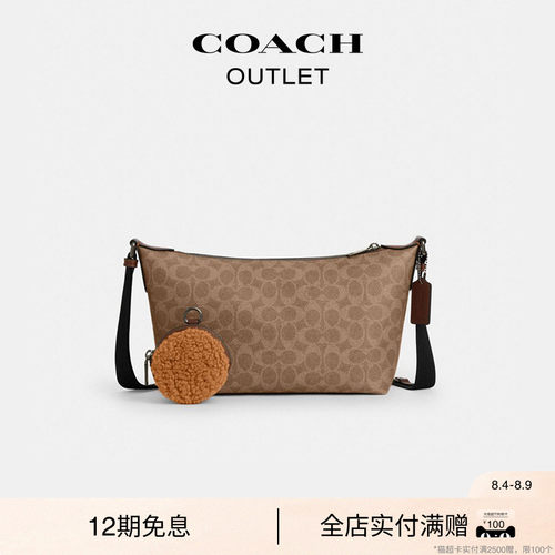 【礼物】COACH/蔻驰奥莱男士老花附手包FINN小号斜挎包单肩包